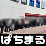 centurion slot Pranala luar [Video] [Olahraga heterogen] Pertarungan impian di Jepang menjadi kenyataan! ? Rugby vs